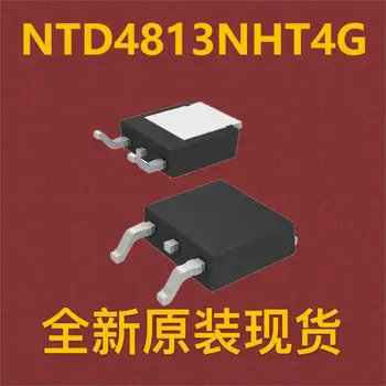 |10шт| NTD4813NHT4G TO-252